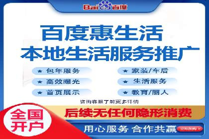 案例分享：如何利用百度信息流广告实现转化