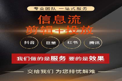 百度竞价账户托管：优化广告投放策略案例